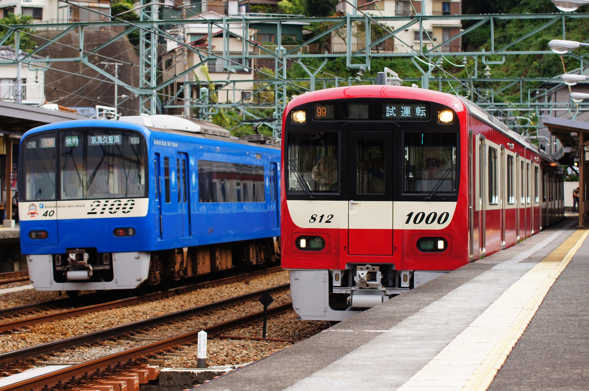 京急2100形と1000形が並ぶ